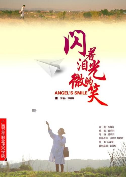 怎么买科文纳特学院成绩单